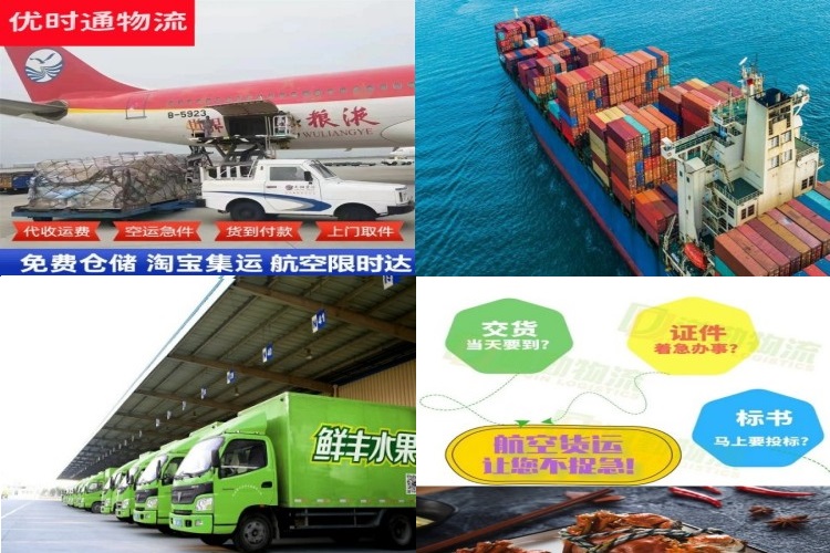 国营八一农场到太原航空货运公司-国营八一农场到太原物流专线